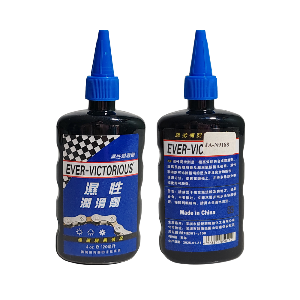 287 ACEITE BICICLETA AZUL - Imagen 1